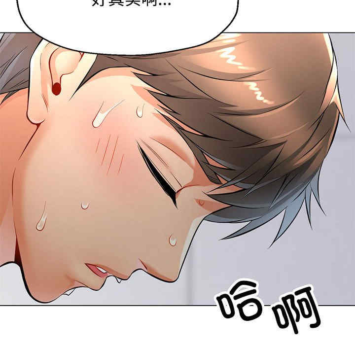 可以爱你吗/似曾相识的她