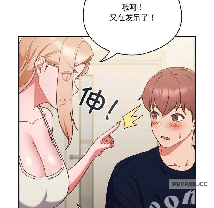 天降美差/天上掉下來的爽缺