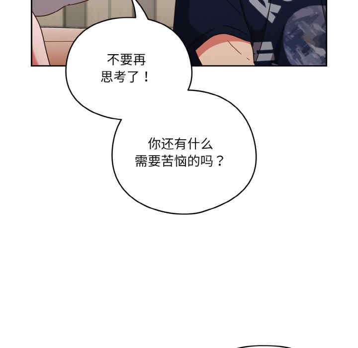 天降美差/天上掉下來的爽缺