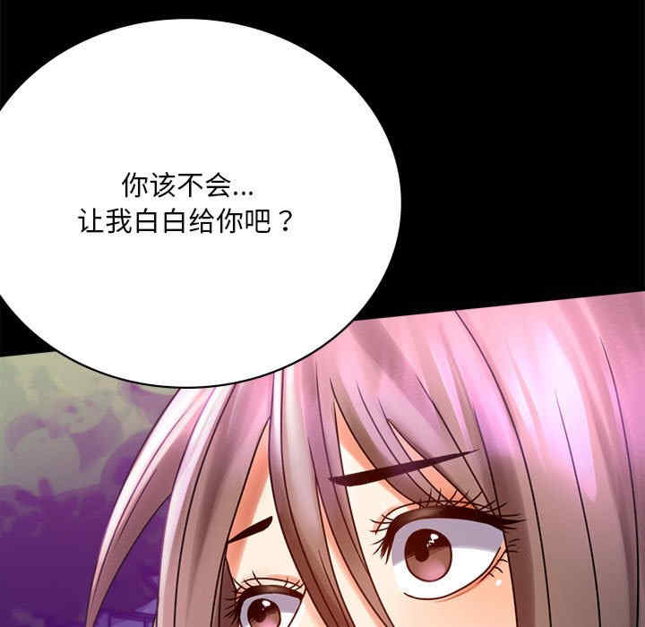 背叛的开始/完美妻子的背叛