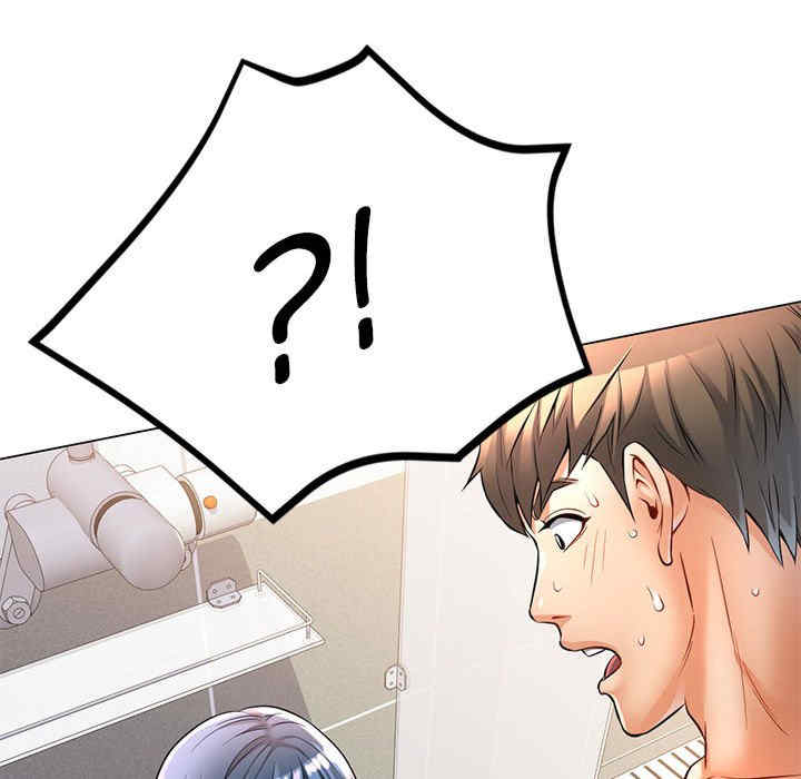 可以爱你吗/似曾相识的她