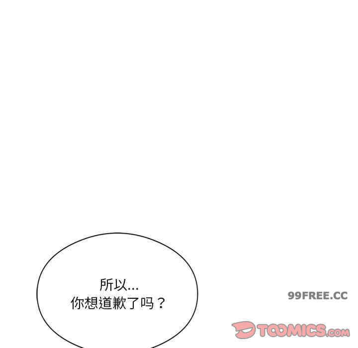 我靠升级逆袭成为大师/我爽爽升级