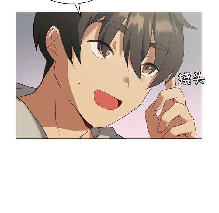 我靠升级逆袭成为大师/我爽爽升级