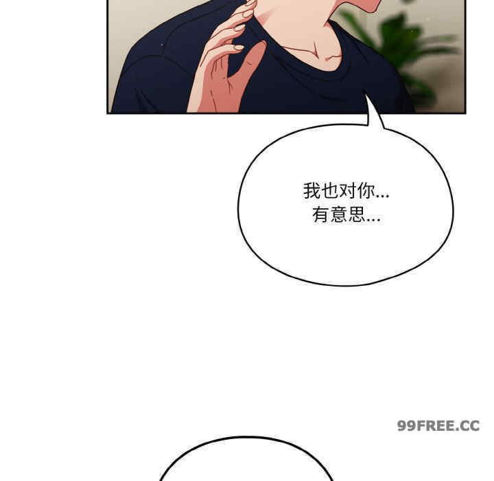 天降美差/天上掉下來的爽缺