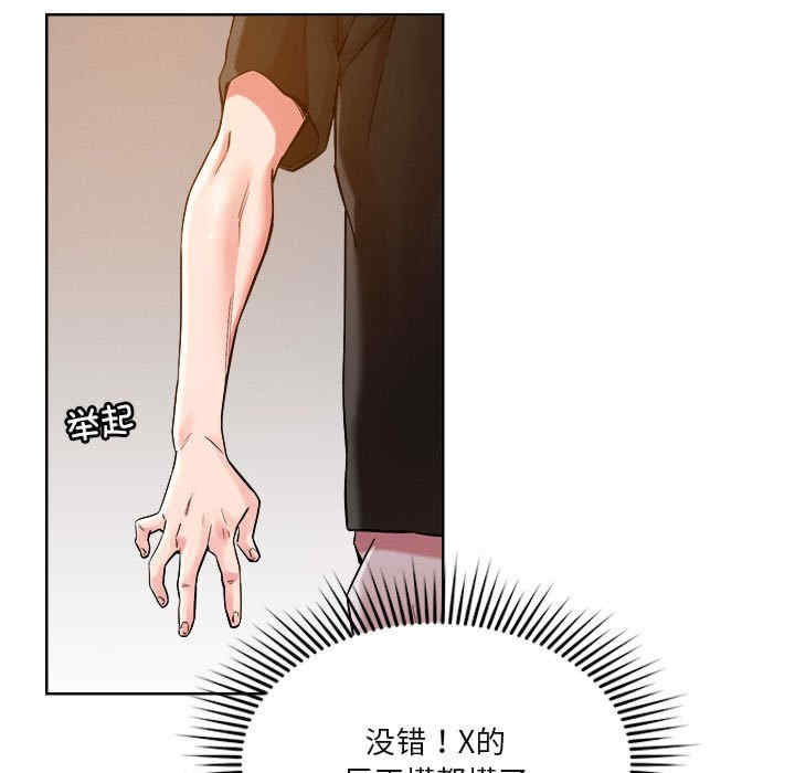 恋人未满/偶然发现我爱你