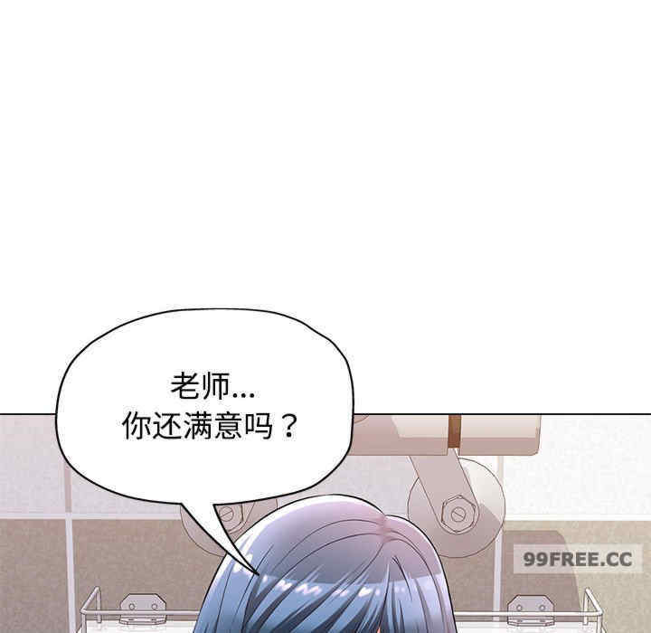 可以爱你吗/似曾相识的她