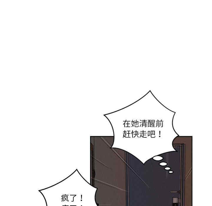 恋人未满/偶然发现我爱你