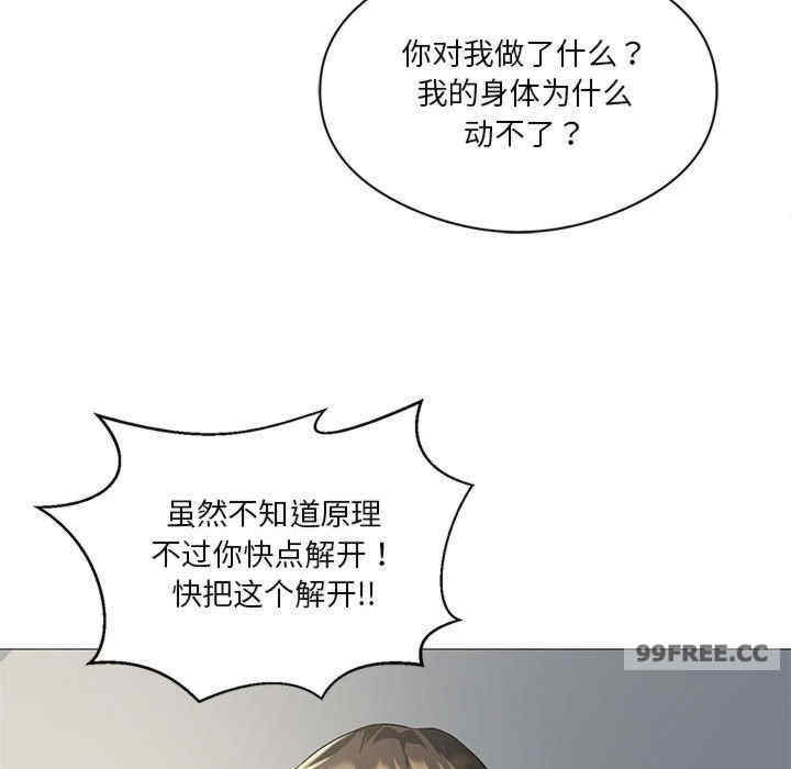 我靠升级逆袭成为大师/我爽爽升级