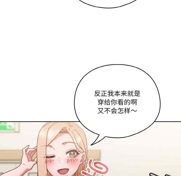 天降美差/天上掉下來的爽缺