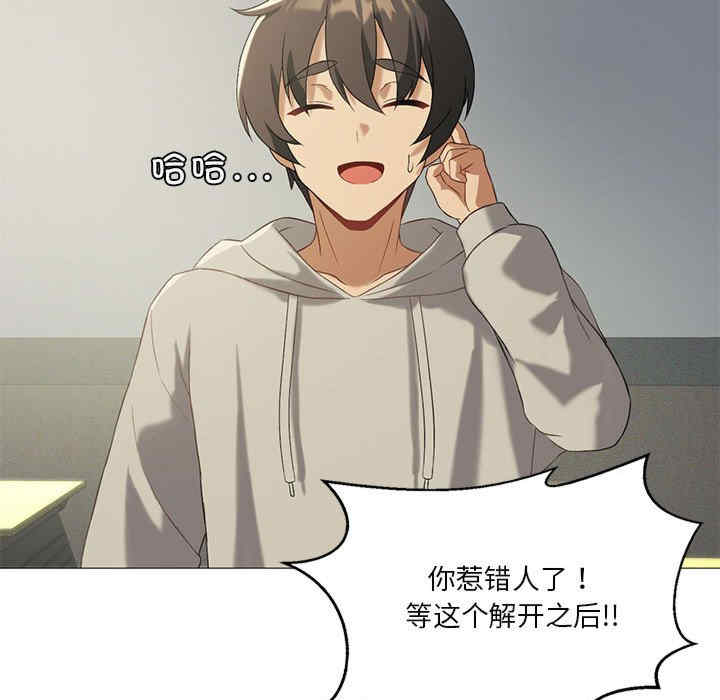 我靠升级逆袭成为大师/我爽爽升级