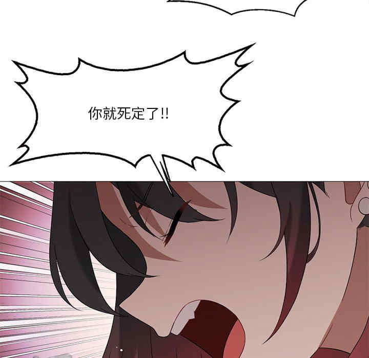 我靠升级逆袭成为大师/我爽爽升级