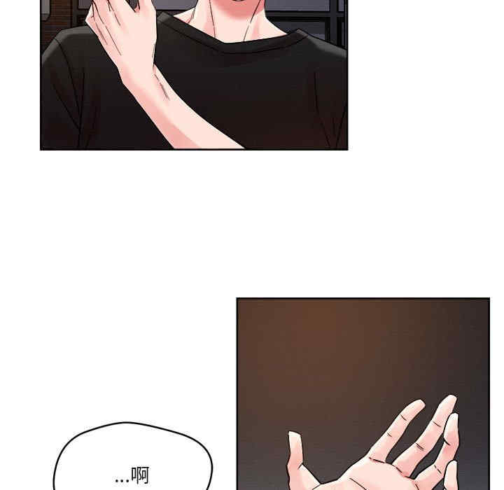 恋人未满/偶然发现我爱你