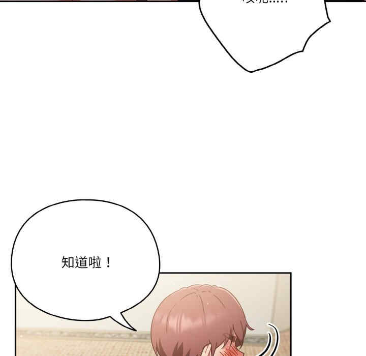 天降美差/天上掉下來的爽缺