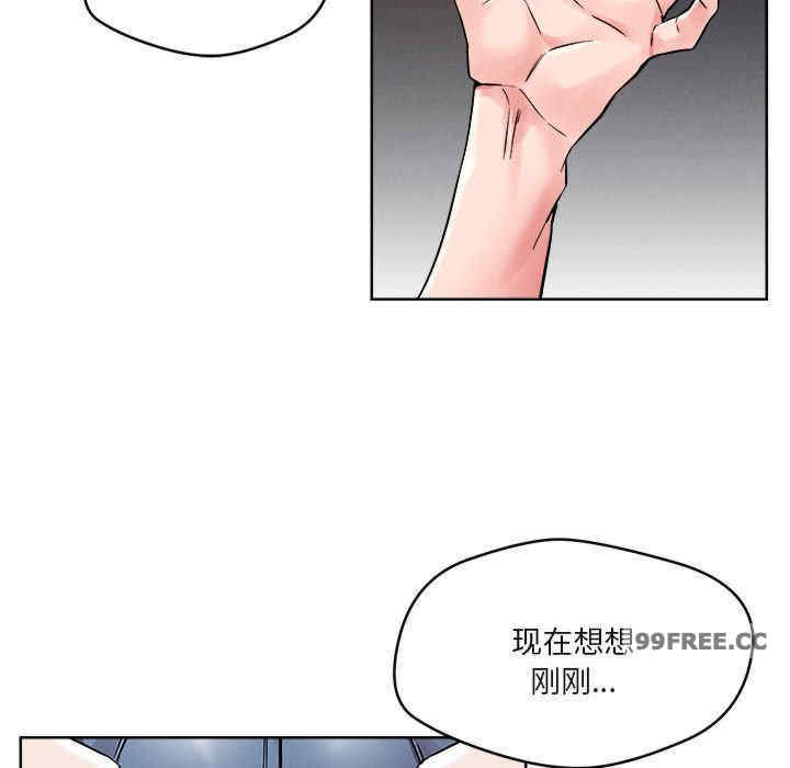 恋人未满/偶然发现我爱你