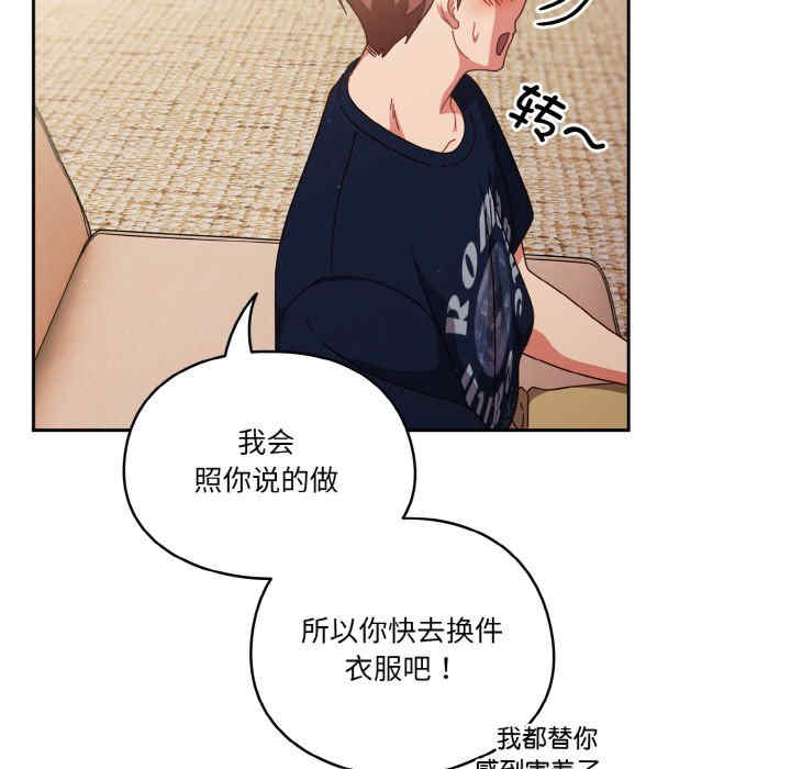 天降美差/天上掉下來的爽缺