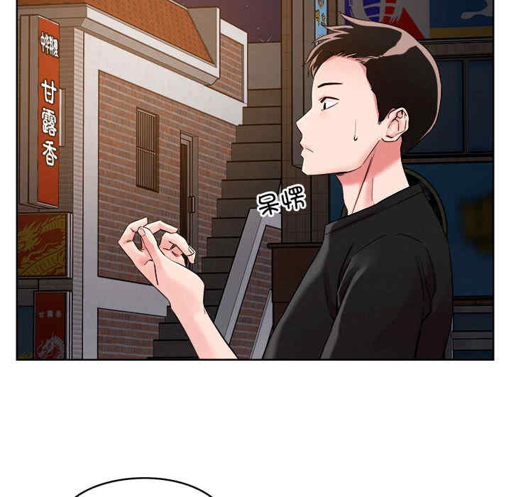 恋人未满/偶然发现我爱你