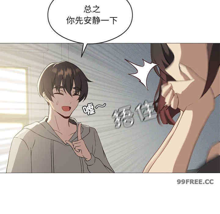 我靠升级逆袭成为大师/我爽爽升级