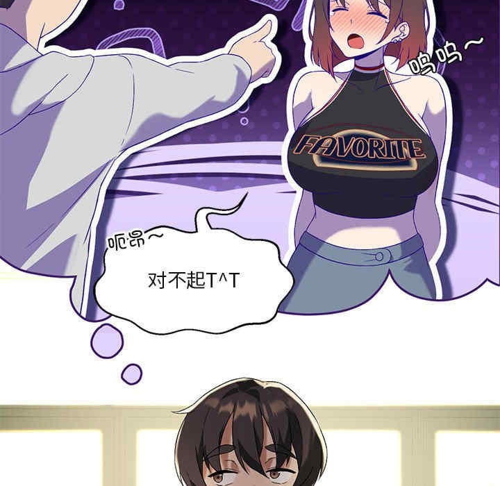 我靠升级逆袭成为大师/我爽爽升级