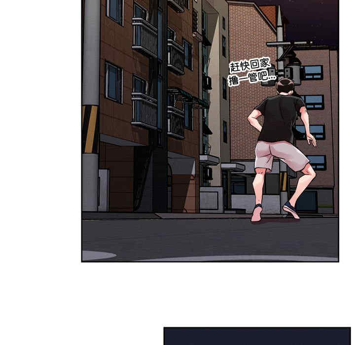 恋人未满/偶然发现我爱你