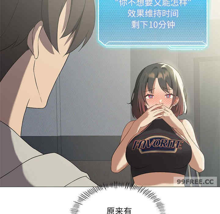 我靠升级逆袭成为大师/我爽爽升级