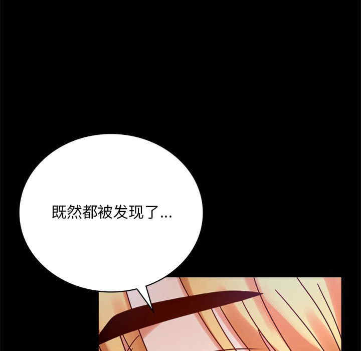 背叛的开始/完美妻子的背叛