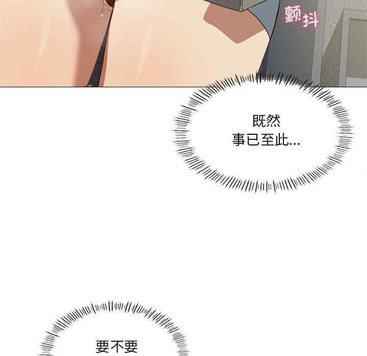 我靠升级逆袭成为大师/我爽爽升级