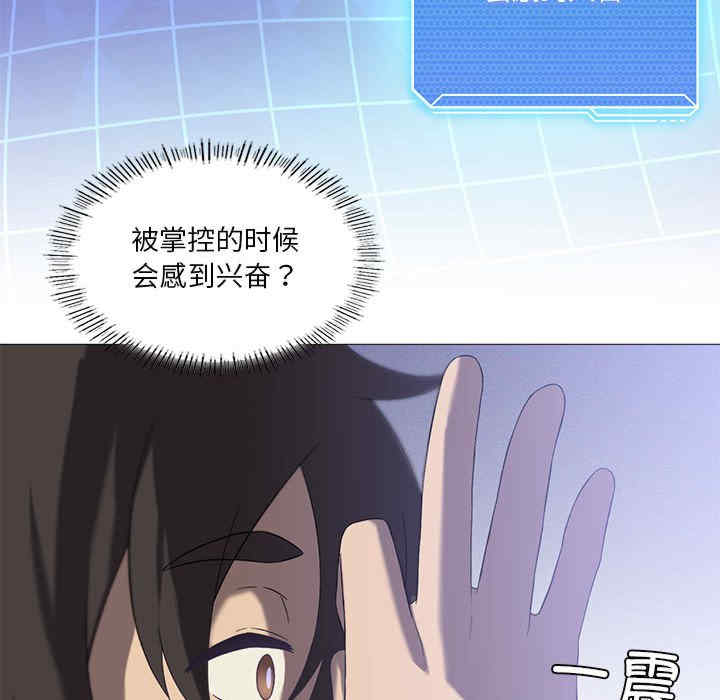 我靠升级逆袭成为大师/我爽爽升级