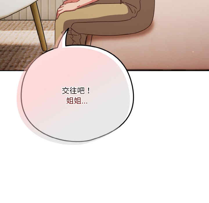 天降美差/天上掉下來的爽缺