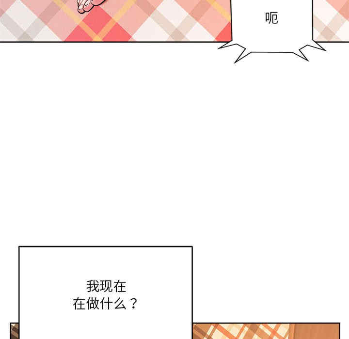 恋人未满/偶然发现我爱你