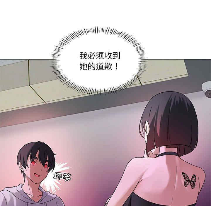 我靠升级逆袭成为大师/我爽爽升级