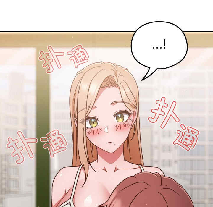 天降美差/天上掉下來的爽缺