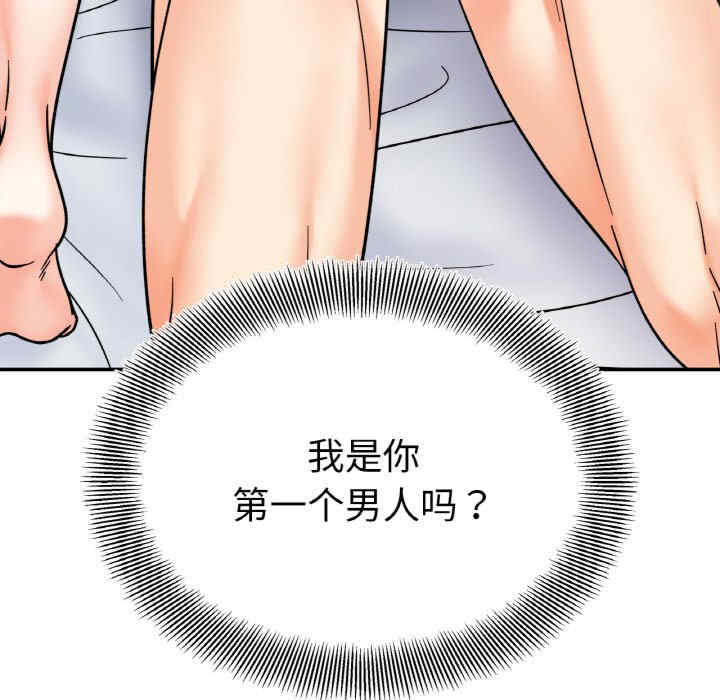 她才不是我姐姐/秘密的姐弟