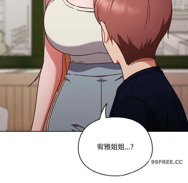 天降美差/天上掉下來的爽缺