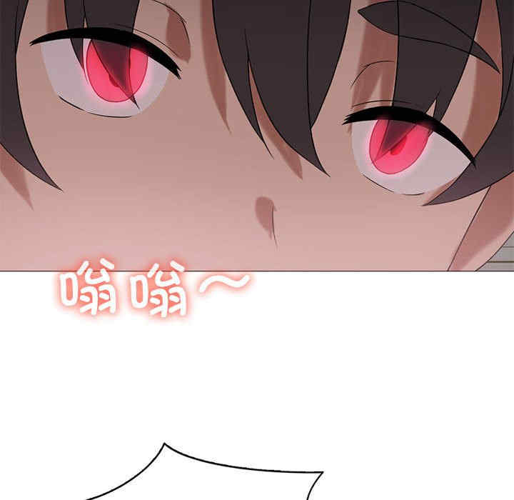 我靠升级逆袭成为大师/我爽爽升级