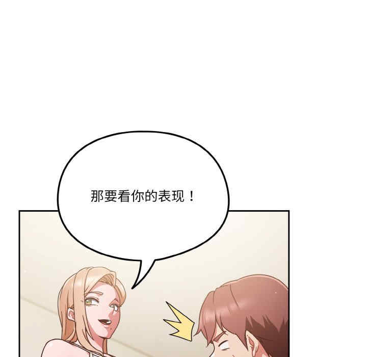 天降美差/天上掉下來的爽缺