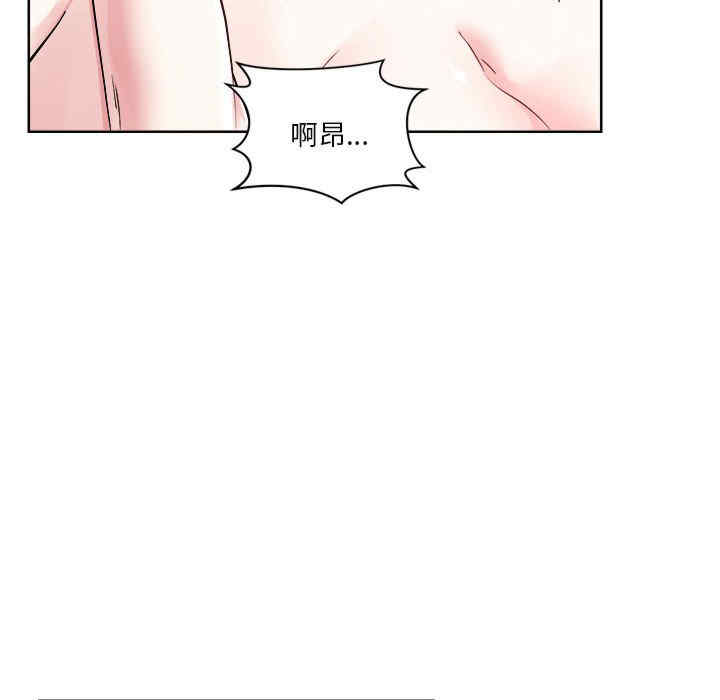 恋人未满/偶然发现我爱你