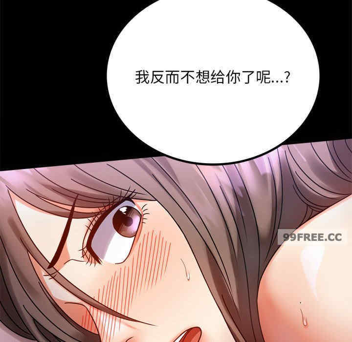 背叛的开始/完美妻子的背叛