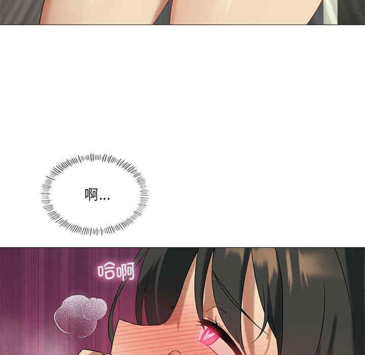 我靠升级逆袭成为大师/我爽爽升级