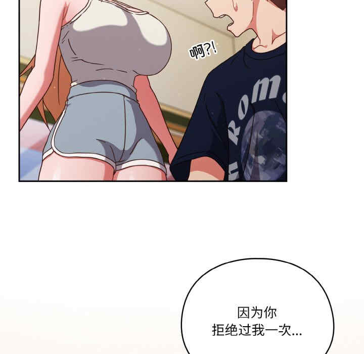 天降美差/天上掉下來的爽缺