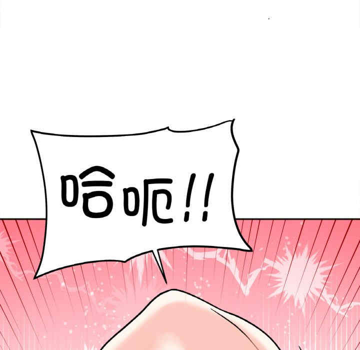 她才不是我姐姐/秘密的姐弟