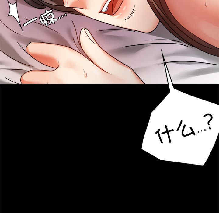 背叛的开始/完美妻子的背叛