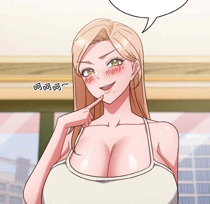 天降美差/天上掉下來的爽缺