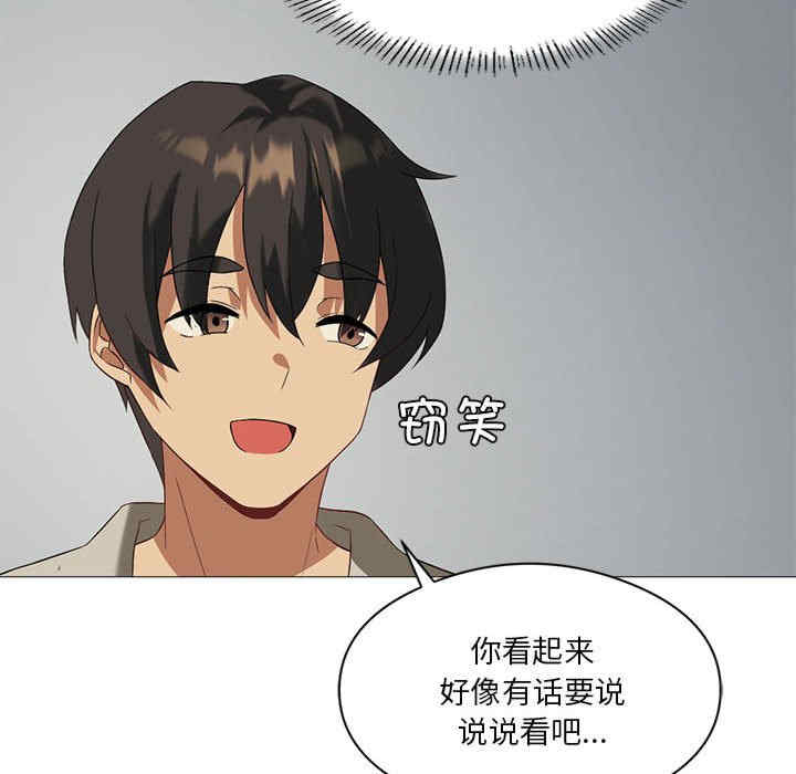 我靠升级逆袭成为大师/我爽爽升级