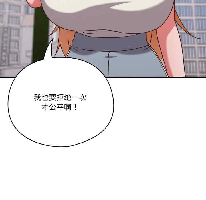 天降美差/天上掉下來的爽缺