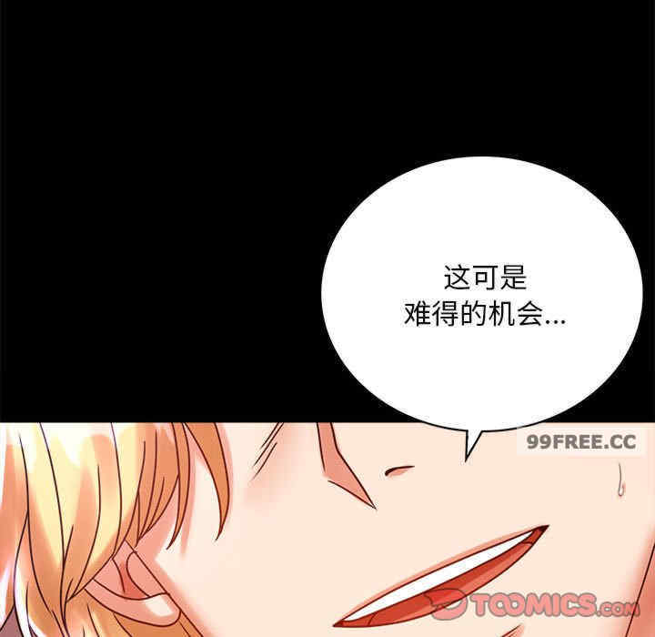 背叛的开始/完美妻子的背叛