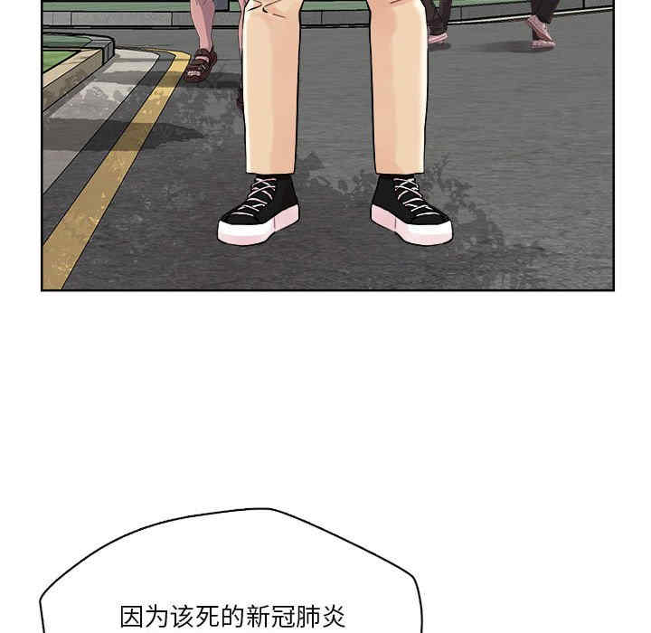 恋人未满/偶然发现我爱你