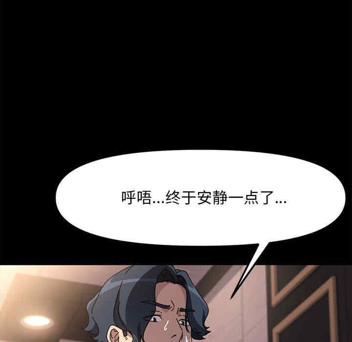 赘婿要通吃/我家的赘婿大人