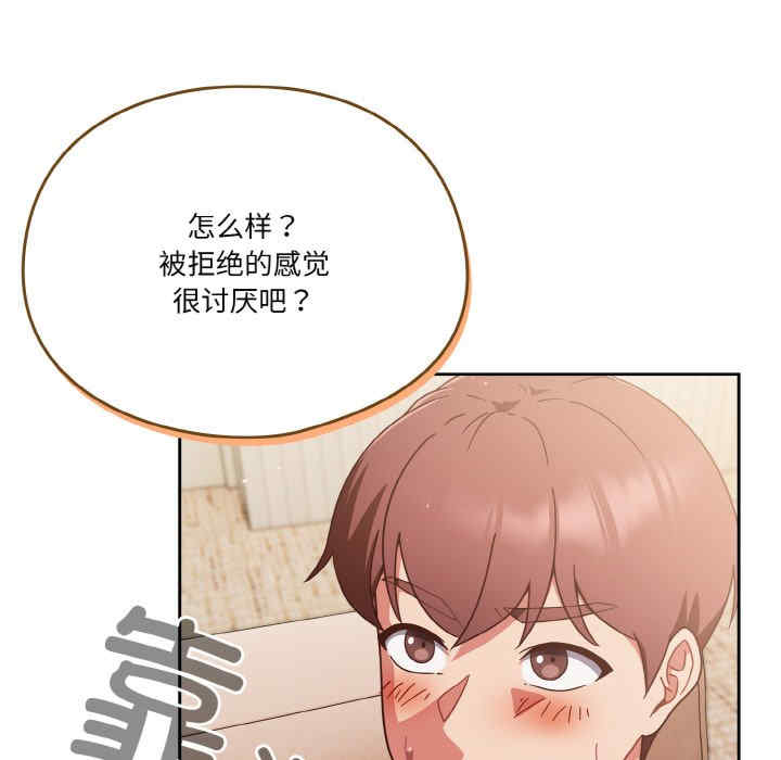 天降美差/天上掉下來的爽缺