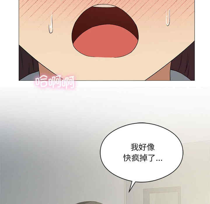 我靠升级逆袭成为大师/我爽爽升级