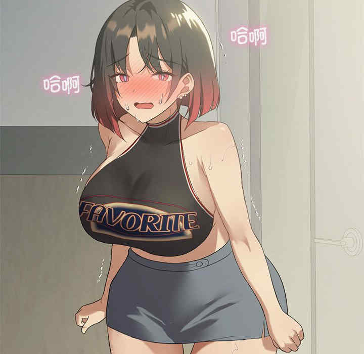 我靠升级逆袭成为大师/我爽爽升级